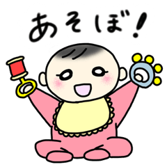 [LINEスタンプ] 日常で使える！赤ちゃんスタンプ