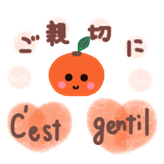 [LINEスタンプ] 野菜と果物のスタンプ〜フランス語あり
