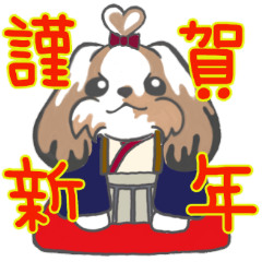 [LINEスタンプ] シーズーくうちゃん03