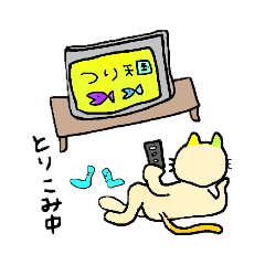 [LINEスタンプ] ゆるいネコや生き物達の日々