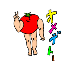 [LINEスタンプ] muscle muscle tomatoの画像（メイン）