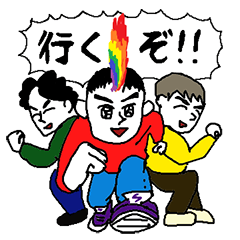 [LINEスタンプ] 友達よ、行くぞ‼︎