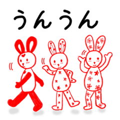 [LINEスタンプ] あかとしろのうさぎさん