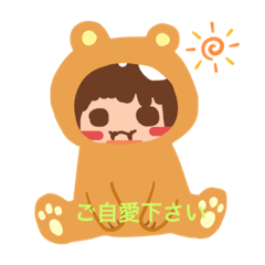 [LINEスタンプ] うみねん