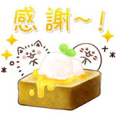 [LINEスタンプ] 双子のゴマぽめ★大人日常（スイーツ）