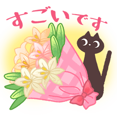 [LINEスタンプ] 大人の丁寧なごあいさつ