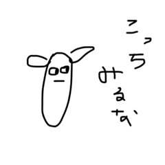 [LINEスタンプ] おらフナムシ