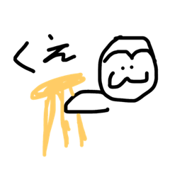 [LINEスタンプ] uho_uho