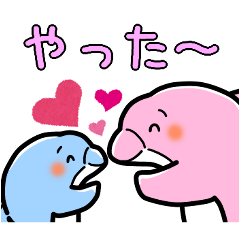 [LINEスタンプ] イルカの親子