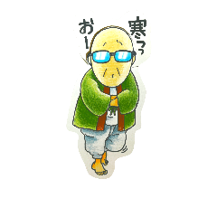 [LINEスタンプ] てるみん日和2