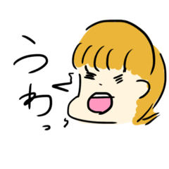[LINEスタンプ] 怖がりゆる怖