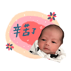 [LINEスタンプ] ユルイのベイビーズデイリー