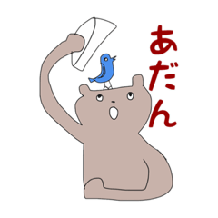 [LINEスタンプ] 麺まつり 2020