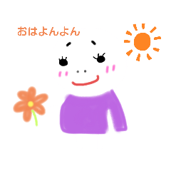 [LINEスタンプ] 紫ワンピの白い人スタンプ