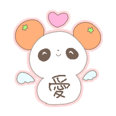 [LINEスタンプ] もっちりぱんだ5