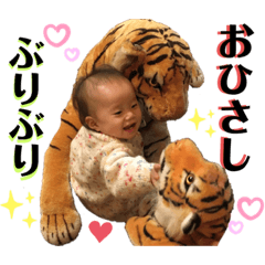 [LINEスタンプ] 土佐弁チャイルドvol.5