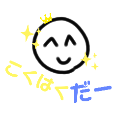 [LINEスタンプ] 告白応援団の画像（メイン）