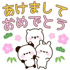 [LINEスタンプ] 使いやすいふんわり☆年末年始・冬☆再販