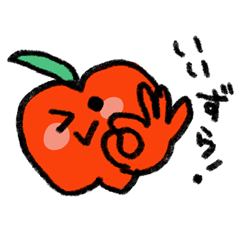 [LINEスタンプ] 信州産りんごちゃん