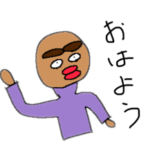 [LINEスタンプ] げじまゆフレンズ