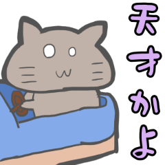 [LINEスタンプ] ノリで褒めるスタンプ
