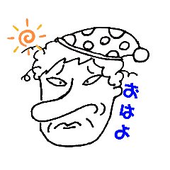 [LINEスタンプ] としみつといっしょ。