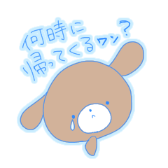 [LINEスタンプ] こつぶどっぐ3