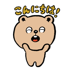[LINEスタンプ] ストレンジ動物っ子3