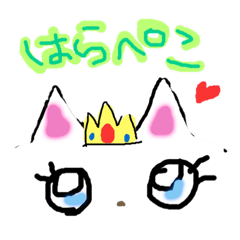 [LINEスタンプ] ちこのプライベートスタンプ