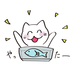 [LINEスタンプ] にちねこスタンプ