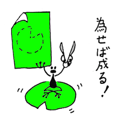 [LINEスタンプ] 黒蛙Ⅳ