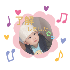 [LINEスタンプ] a o i ♡