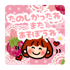 [LINEスタンプ] ボブガール2☆可愛く普段使い出来る挨拶文