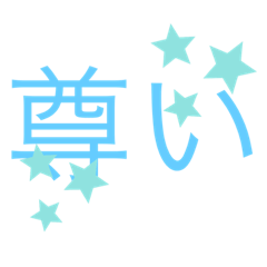 [LINEスタンプ] 水色キャラ推しの叫び
