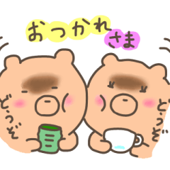 [LINEスタンプ] ふたごのチャウチャウ（冬バージョン）