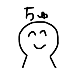 [LINEスタンプ] 使えちゃうのこのスタンプ