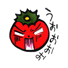 [LINEスタンプ] 夏野菜ズその2