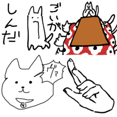[LINEスタンプ] 炬燵とねこ