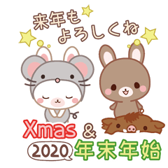 [LINEスタンプ] 動く☆Xmas＆2020お正月のラブラブうさぎの画像（メイン）