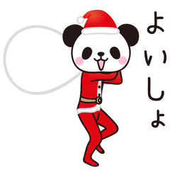 [LINEスタンプ] パンダのシャソシャソ☆★クリスマスの画像（メイン）