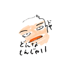 [LINEスタンプ] カブ吉5