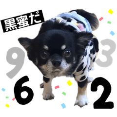[LINEスタンプ] 黒蜜