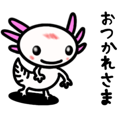 [LINEスタンプ] ウーパールーパー(ウーパー＆ルーパー)の画像（メイン）