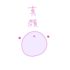 [LINEスタンプ] こつぶらびっと6