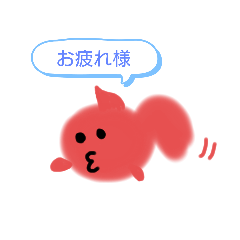 [LINEスタンプ] 稲垣家のスタンプ