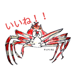 [LINEスタンプ] 深海の愉快な仲間たち