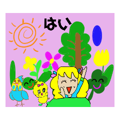 [LINEスタンプ] はい！ありがとうネ！スタンプ