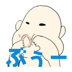 [LINEスタンプ] ぽんのスケ