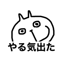 [LINEスタンプ] ねこ太のひとこと