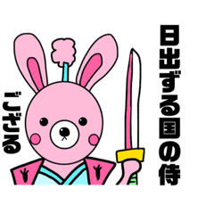 [LINEスタンプ] ワン助スタンプ[2]